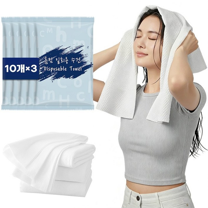 홈컴 일회용 수건 휴대용 다용도 여행용 타올 개별 포장, 30개, TLS31S