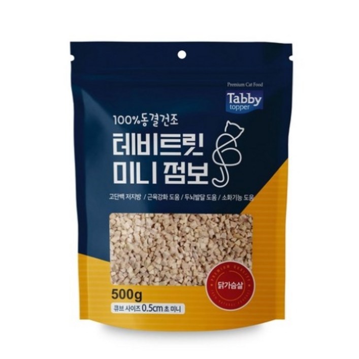Tabby 100 동결건조 테비 트릿 미니 점보