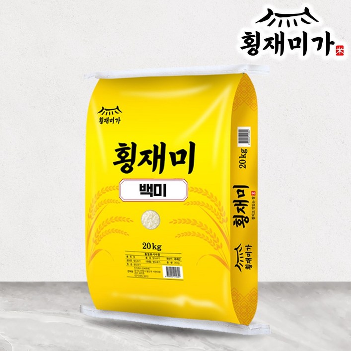 횡재미가 쌀 백미