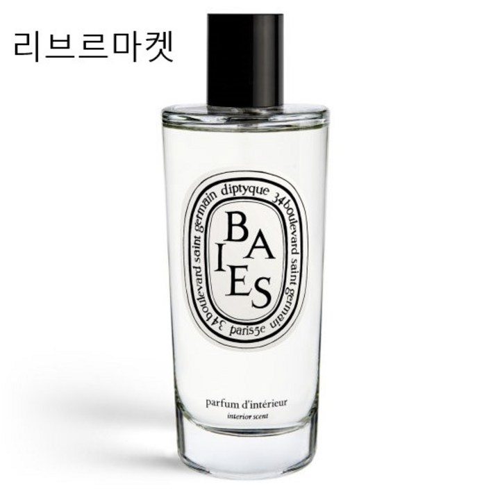 (백화점정품)딥디크  룸스프레이 베이 150ml  [ 갓 따온 블랙커런트 베리의 새큼한 신선함]