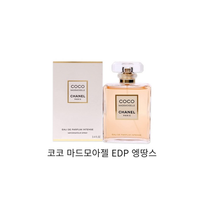 백화점 정품 샤넬 코코 마드모아젤 향수  쇼핑백