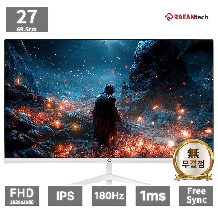 래안텍 본사 27형 블랙 180Hz FHD Fast IPS 게이밍 모니터, 68.5cm, PANTHEON FA2780CE/블랙 무결점