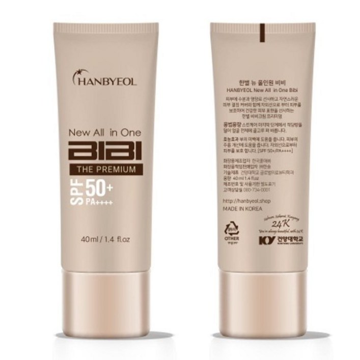 백탁없는 비비선크림 한국콜마 골프 미백 기미 40ml