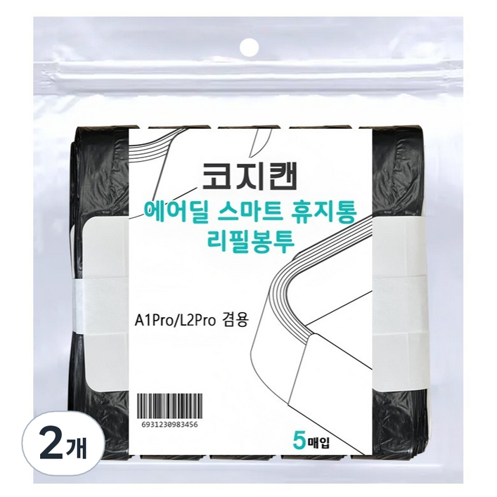에어딜 코지캔 스마트휴지통 전용리필봉투 5롤