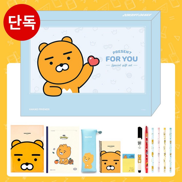 카카오프렌즈 문구세트 학용품세트 생일 선물 단체 카카오 캐릭터 알찬구성 실속세트, 실속세트 프로도