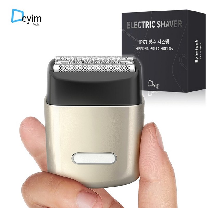 eyimtech IPX7 방수 휴대용 미니 전기 면도기 전동면도기 충전식 수염트리머 여행용면도기 휴대용면도기 방수면도기