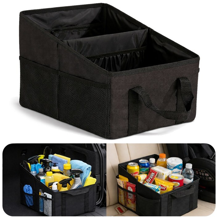 오프몰 자동차 트렁크 정리함 접이식