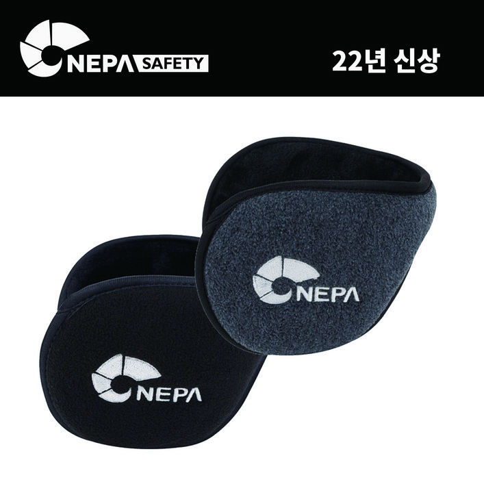 22년 네파NEPA 세이프티 와이드 방한 귀마개 1+1 그레이 블랙 겨울 등산 낚시 자전거 골프, 다크 그레이+블랙