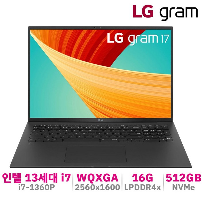 엘지 그램 17인치 13세대 i7 16GB 512GB 17ZB90R