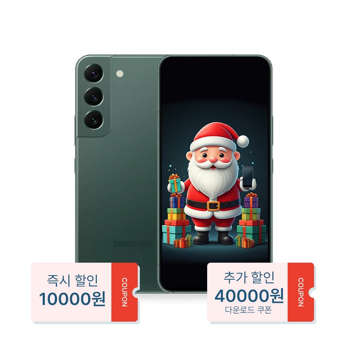 산타폰 특허검수 갤럭시S23 256GB 중고폰 공기계, 12. 보라색깔 _ (한정특가-4만 원) 노블레스급, 512GB
