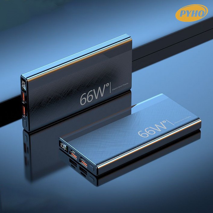 보조배터리30000mAh 대용량 66w고속충전