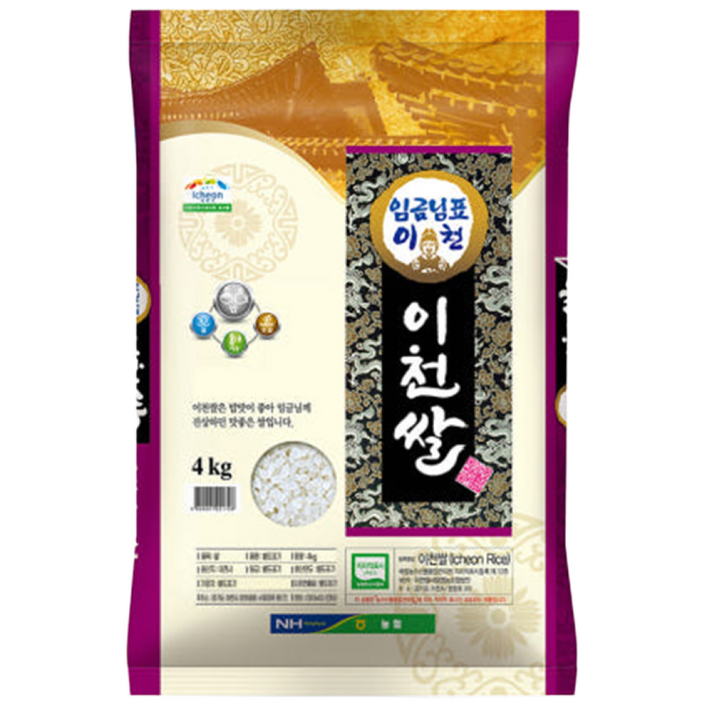 [25년햅쌀] 임금님표 이천쌀 알찬미 상등급 햅쌀20kg