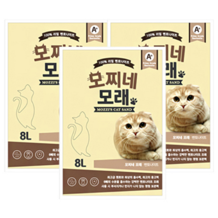 모찌네 응고형 고양이 모래