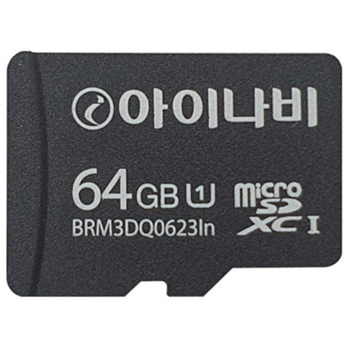 아이나비 정품 블랙박스 메모리카드 SD카드 마이크로SD 완벽 지원 16GB 32GB 64GB 128GB, 64GB, 1개