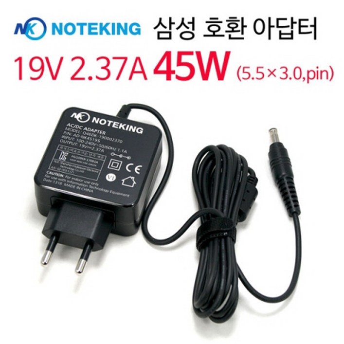 삼성 19V 2.1A  NT270E5J K82S K83J 호환 아답타