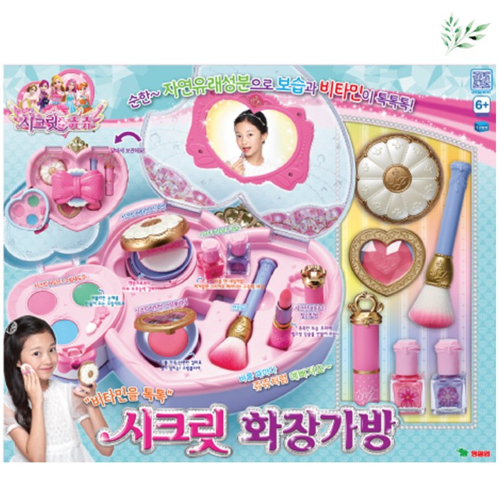 시크릿쥬쥬 비타민을 톡톡 시크릿 화장가방