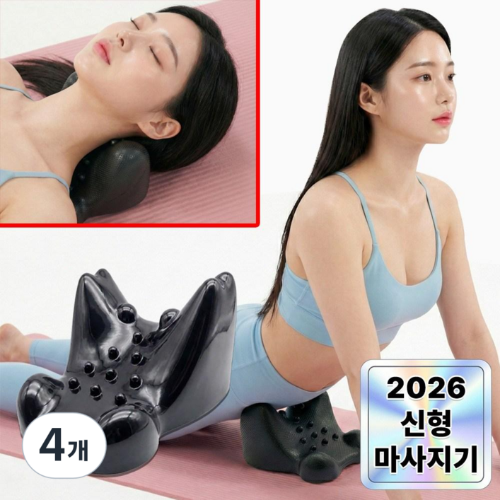 필모어 9세대 장요근 마사지기 스트레칭기 전신 지압, 딥블랙, 4개