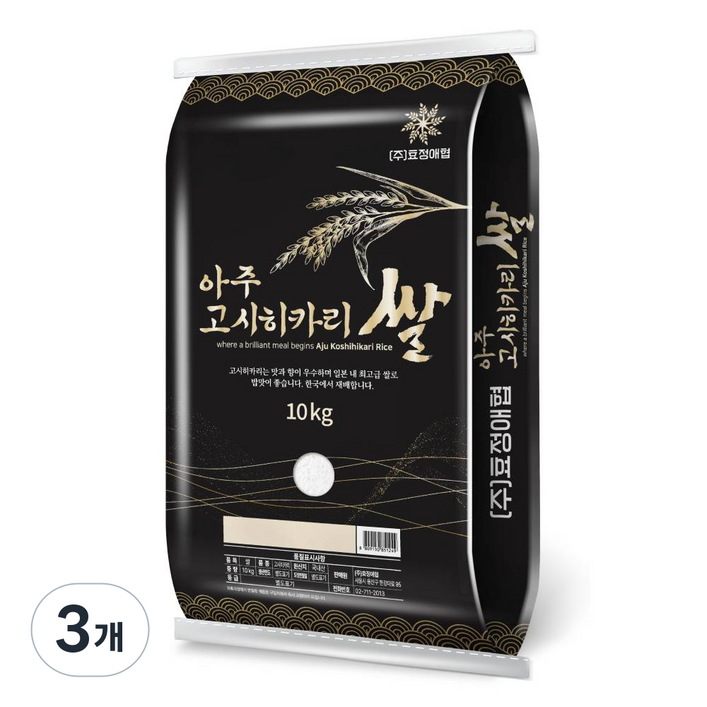 아주 고시히카리 햅쌀, 특등급, 3개, 10kg