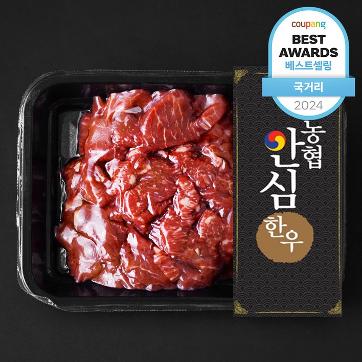 농협안심한우 정육 세절 1등급 국거리용 (냉장), 300g, 1팩