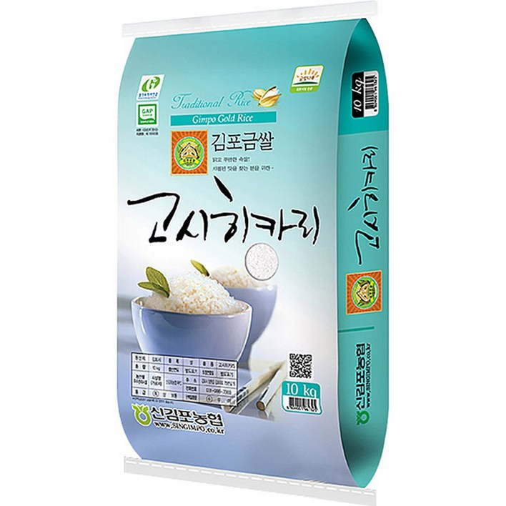 고시히카리쌀 신김포농협 2022년 햅쌀 김포금쌀 고시히카리