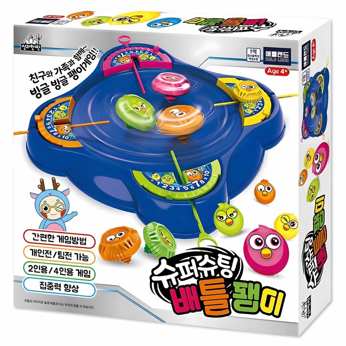 애들랜드 슈퍼슈팅 배틀팽이 게임