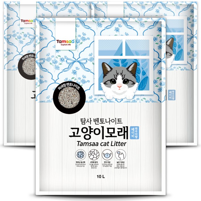 탐사 벤토나이트 고양이 모래 베이비 파우더향 탐사 벤토나이트 고양이 모래 베이비 파우더향