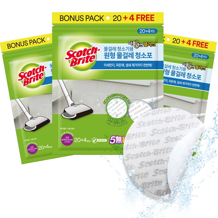 스카치브라이트 더블액션 플러스 물걸레 청소포 원형 24매