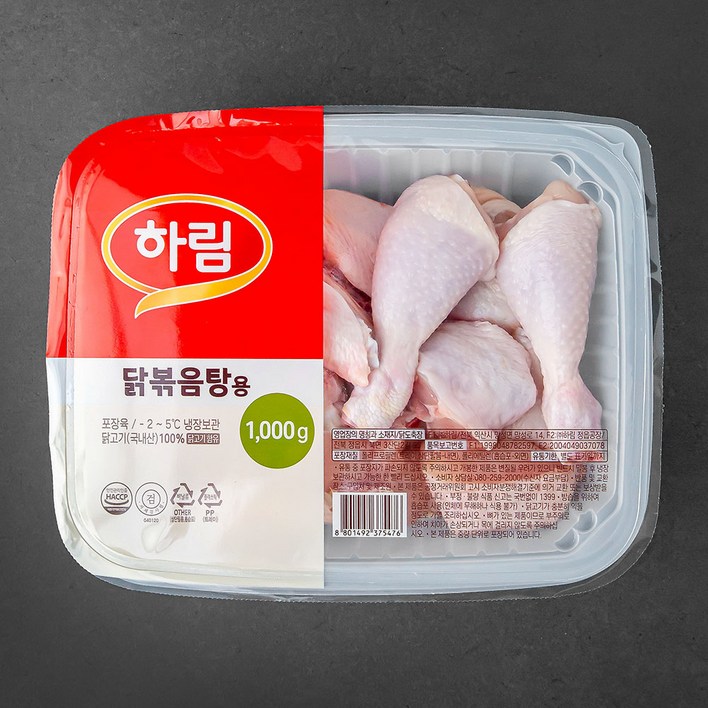 하림 닭볶음탕용 (냉장)