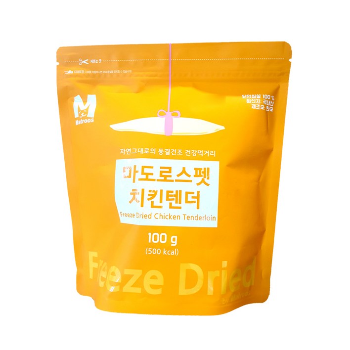마도로스펫 반려동물 동결건조간식