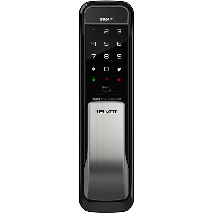 솔리티 무타공 푸시풀 도어락 WP-501