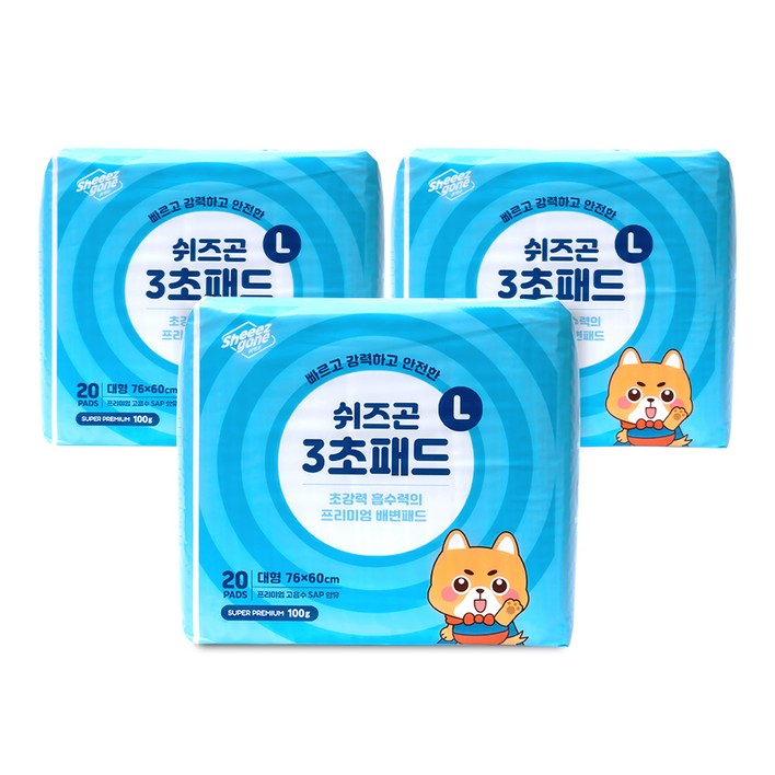 쉬즈곤 3초 배변패드
