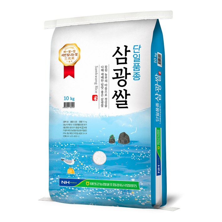 태안군농협 2025년산 햅쌀 단일품종 삼광쌀