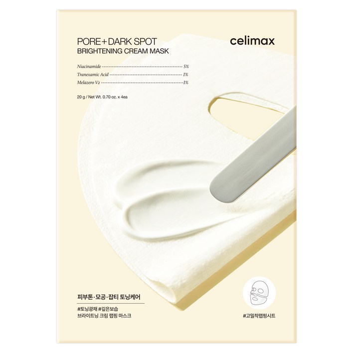 셀리맥스 모공잡티 브라이트닝 크림 랩핑 마스크, 4개입, 1개