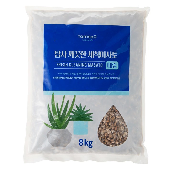 탐사 깨끗한 세척마사토대립