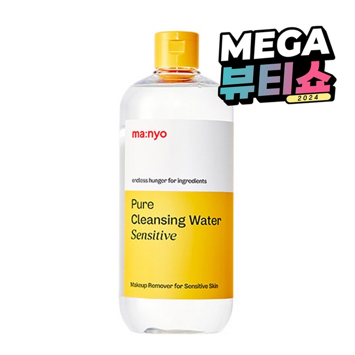 마녀공장 퓨어 클렌징 워터 센서티브, 1개, 500ml