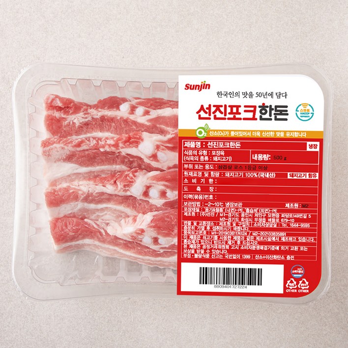 선진포크 한돈 1등급이상 삼겹살 구이용 냉장, 500g, 1팩