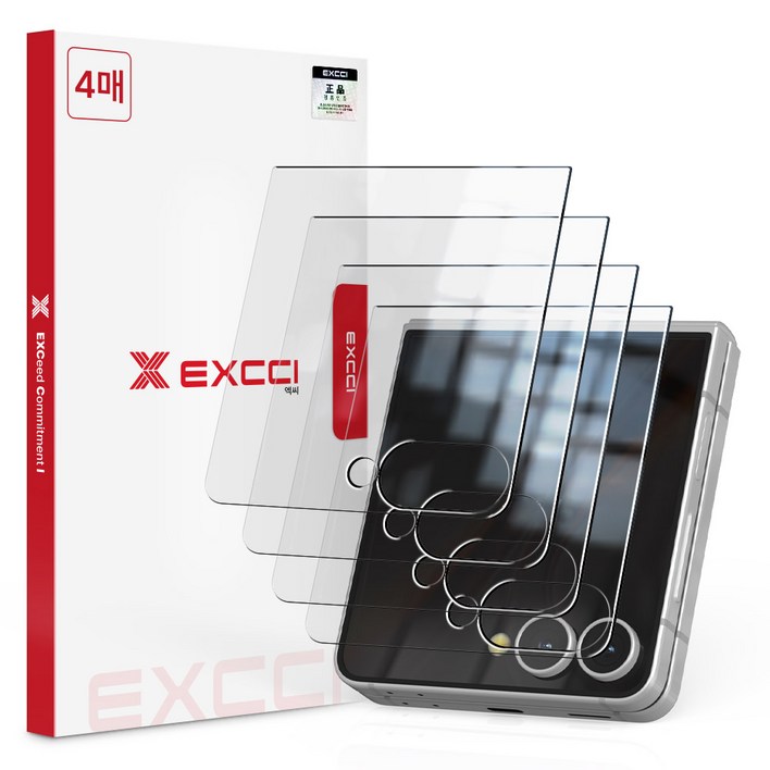 엑씨 글리터 2.5D 라운드컷 완벽 핏 강화유리 휴대폰 액정보호필름 4p 세트, 1세트
