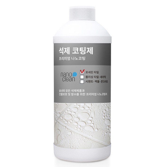 나노클린 포세린 타일용 석제 코팅제 1L 나노클린 포세린 타일용 석제 코팅제 1L