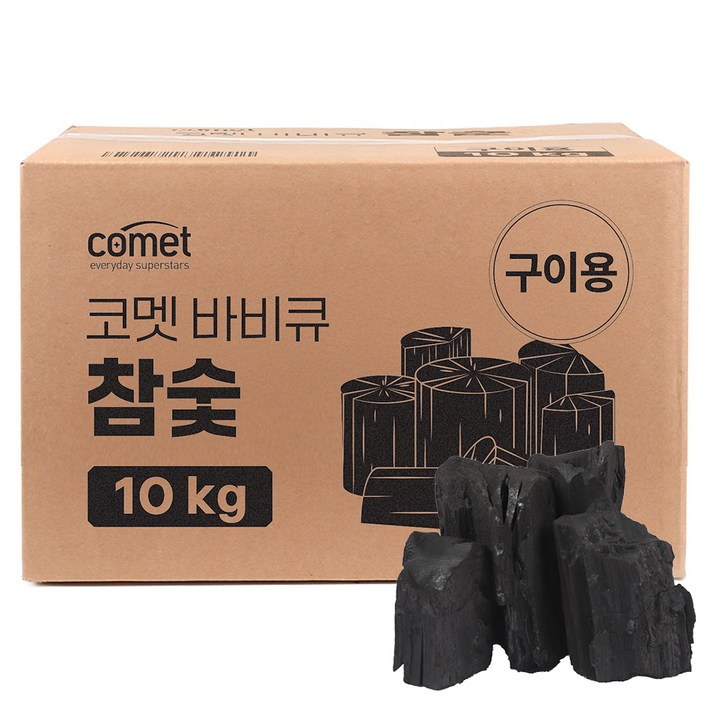 코멧 바비큐 참숯