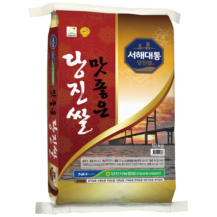 농협 2024년산 햅쌀 맛좋은 당진쌀 상등급, 10kg, 1개 농협 2024년산 햅쌀 맛좋은 당진쌀 상등급, 10kg, 1개