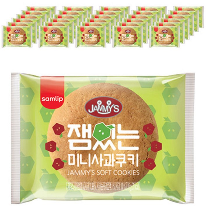 재미스 잼있는 미니사과쿠키
