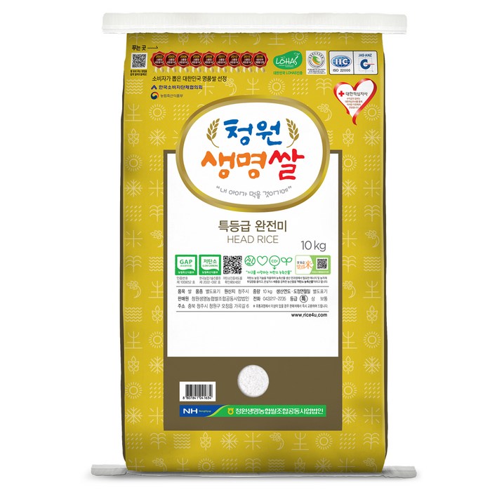 청원생명농협 저탄소인증 청원생명쌀 특등급완전미, 10kg(특등급), 1개 33,390