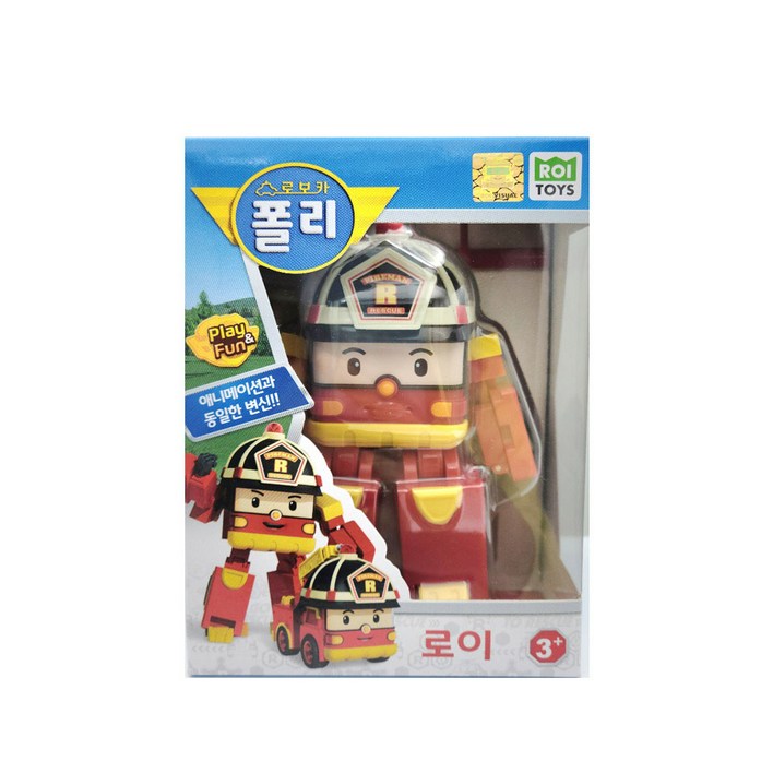 로보카폴리 변신로봇