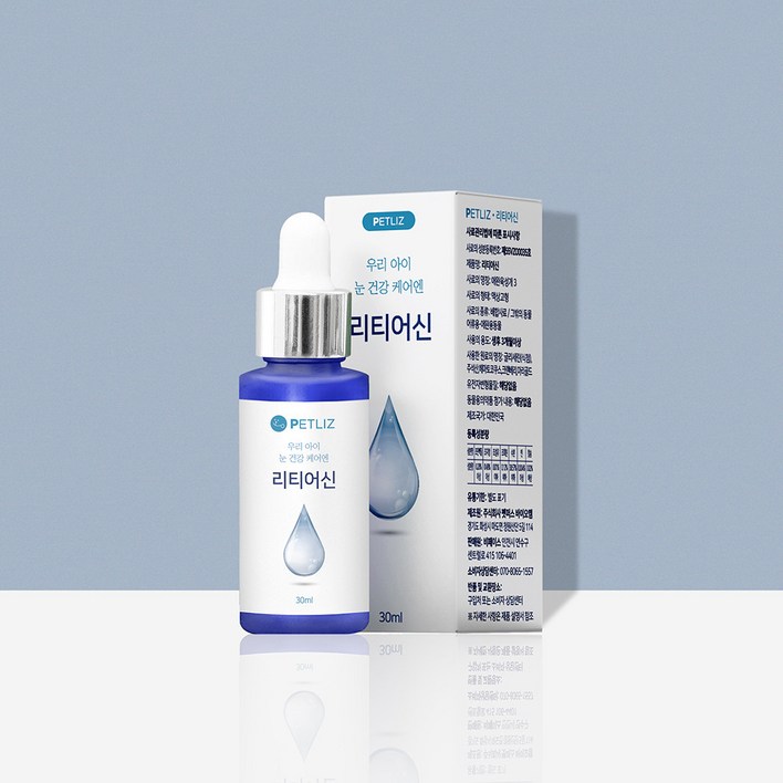 붉은눈물자국 리티어신 30ml 눈물 영양제 포르피린응집 강아지 고양이