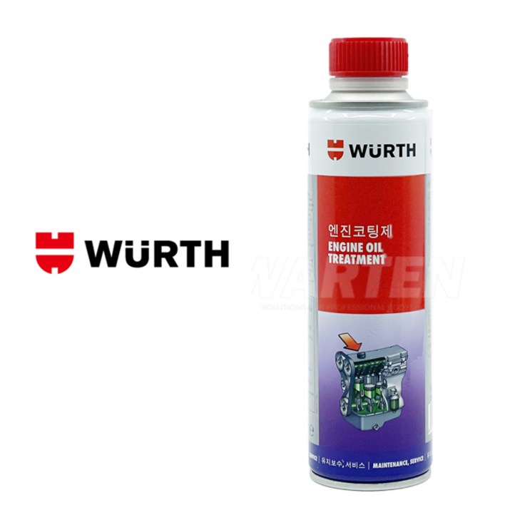 [무료배송] 뷔르트 엔진코팅제 300ml 엔진오일첨가제