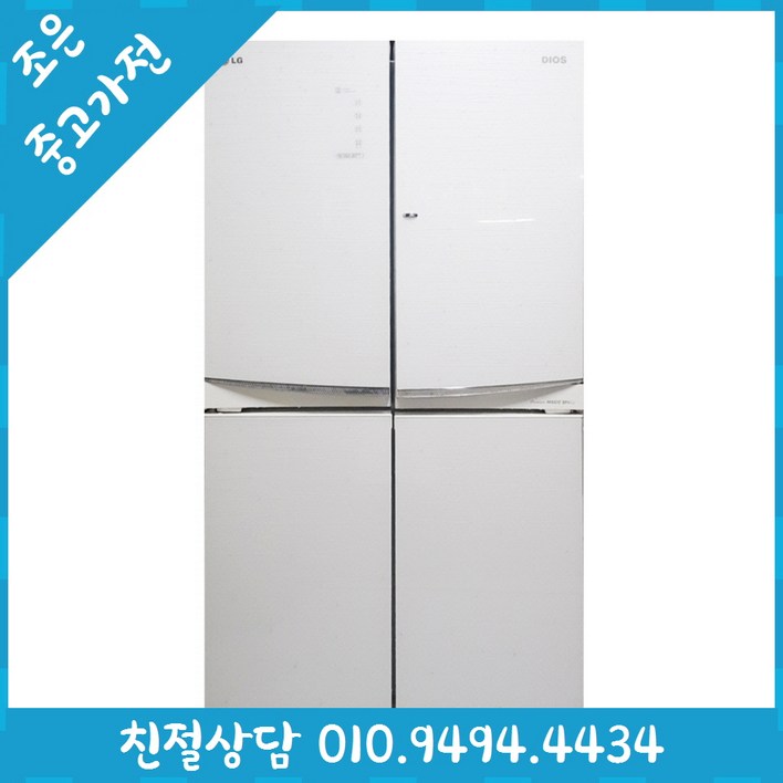 (중고냉장고) LG 디오스 910L 4도어 냉장고