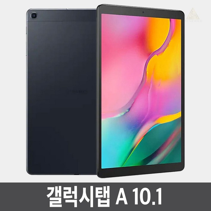 삼성 갤럭시탭A 10.1 2019 SM-T515 32GB 공기계 LTE+WiFi
