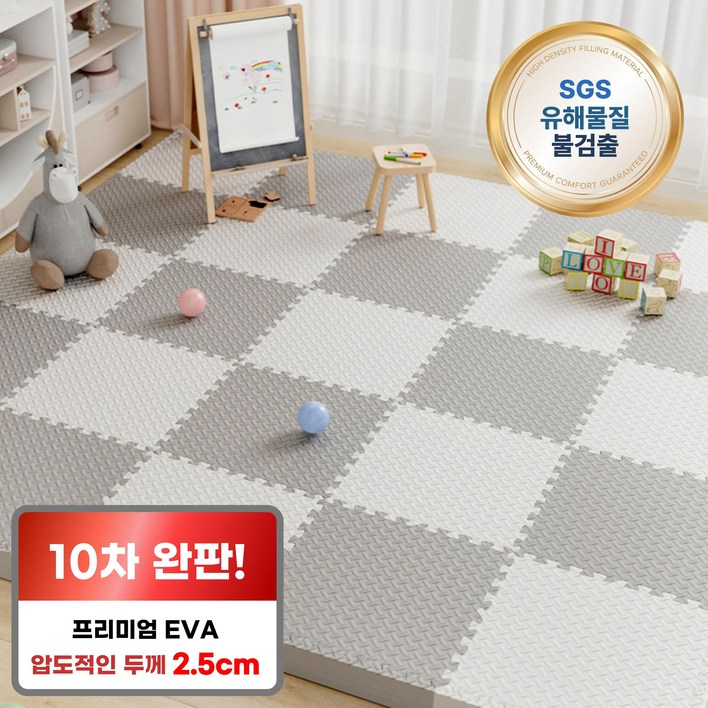 이베아 두꺼운 퍼즐매트 층간소음 미끄럼방지