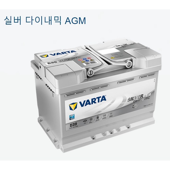 바르타 AGM LN3(70AH) 자동차 배터리 차량용 밧데리 i30 GD 그랜저HG 코나(디젤) K3 K5 쏘올 카렌스 스토닉 ALL NEW 말리부 NEW QM5NEWSM5QM6