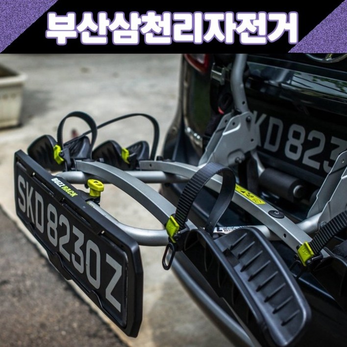 아트원 이지랙 파일럿 바퀴고정 자전거캐리어 트렁크형 2대 3대